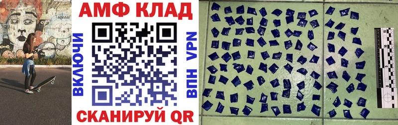 АМФЕТАМИН Розовый  ОМГ ОМГ зеркало  Бугульма 