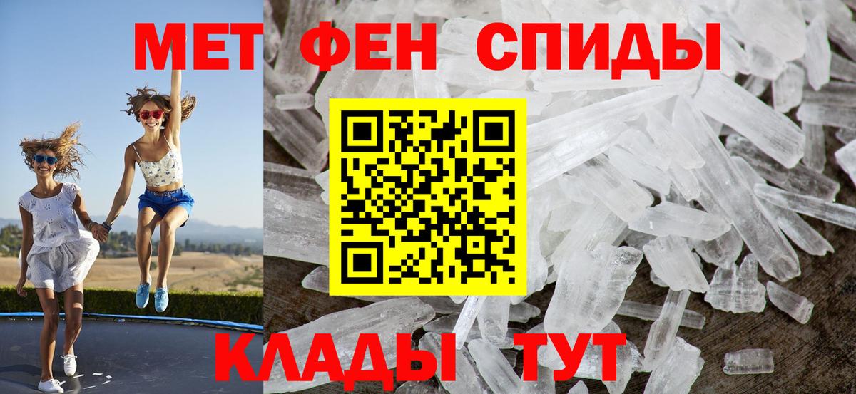 Амфетамин 98%  Amphetamine  Бугульма  Вход с VPN 