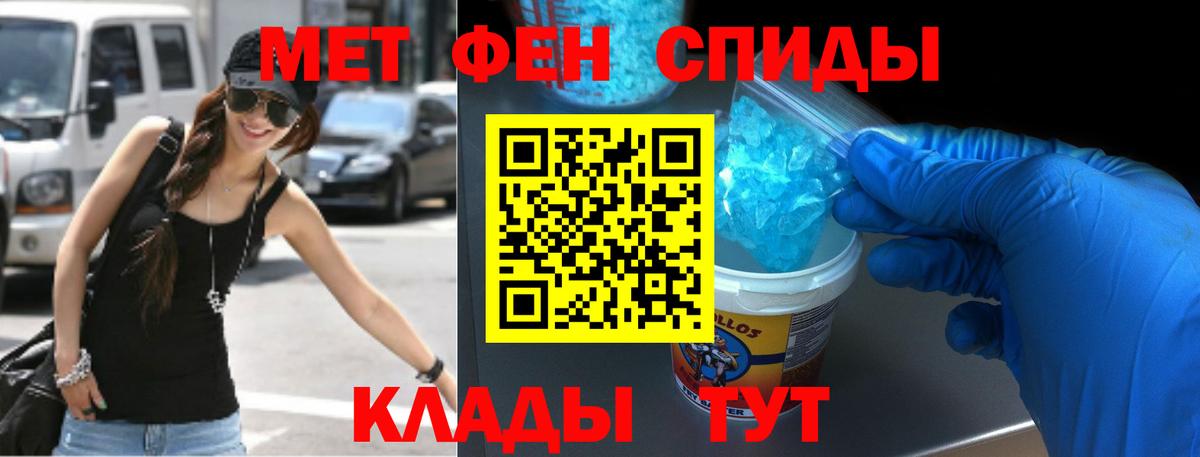 Amphetamine VHQ Бугульма