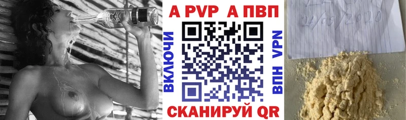 omg как войти Бугульма A-PVP VHQ