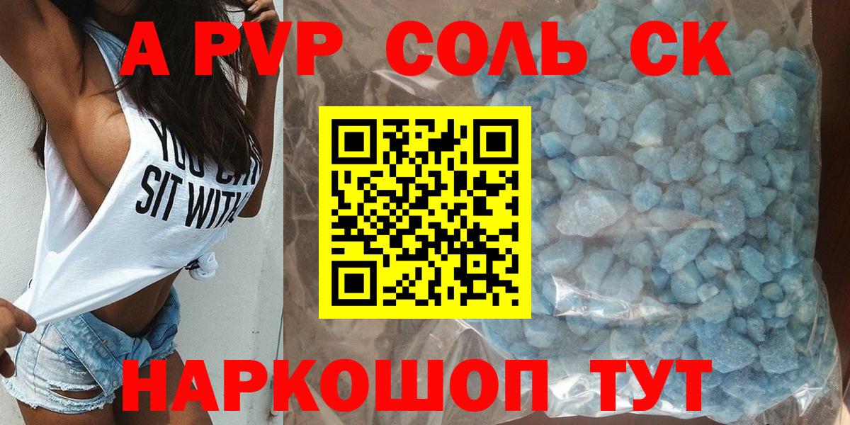 Бугульма  А ПВП СК КРИС  Вход с VPN 