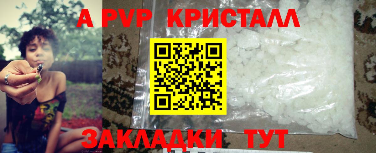 APVP крисы CK  Alpha-PVP  Альфа ПВП крисы CK  где купить наркоту  Бугульма 