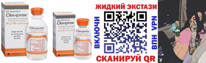 ОМГ ОМГ купить Бугульма БУТИРАТ оксибутират