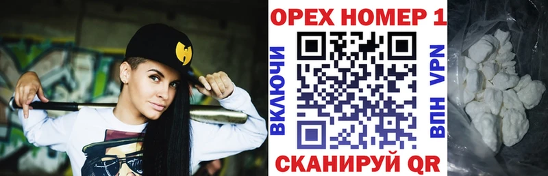 Кокаин FishScale  OMG   Бугульма 