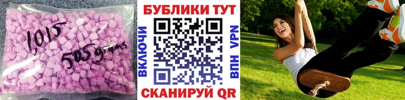 Ecstasy 250 мг  купить  сайты  Бугульма 