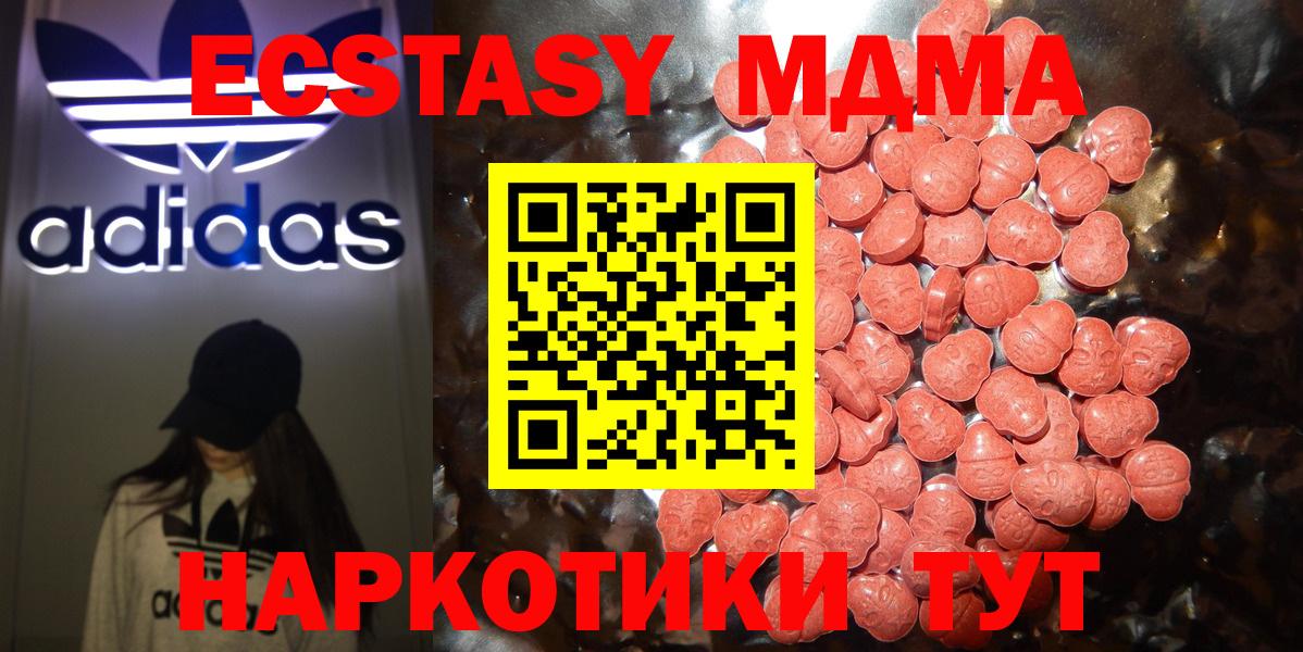 Ecstasy VHQ  Вход с VPN  ЭКСТАЗИ  Бугульма 