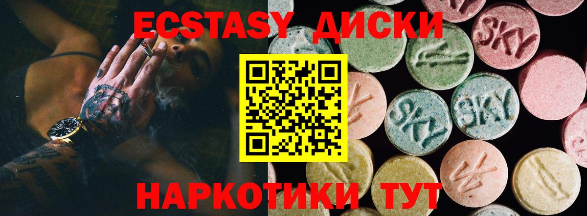 ЭКСТАЗИ louis Vuitton Бугульма