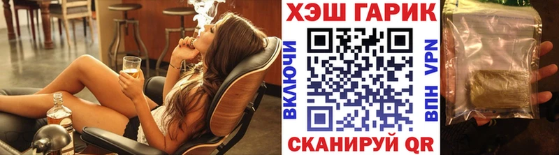 ссылка на мегу ссылки  даркнет сайт  Бугульма  ГАШИШ гарик 