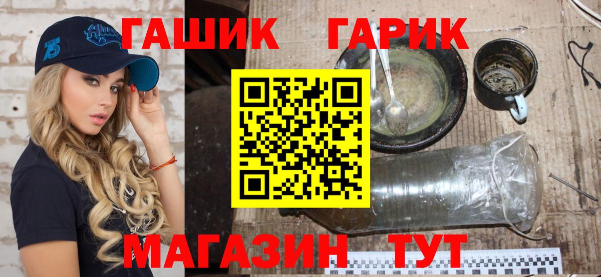 ГАШИШ hashish  ГАШ убойный  Вход с VPN  магазин продажи   Бугульма  Гашиш 
