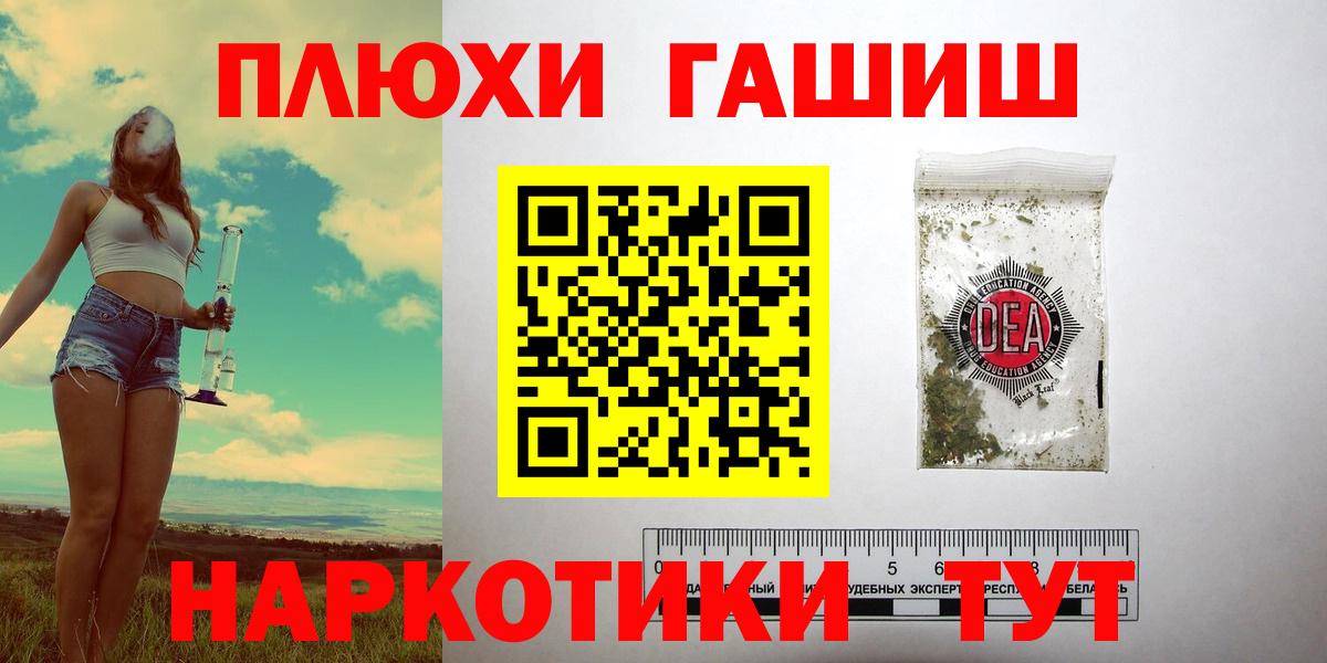 ГАШ Изолятор Бугульма