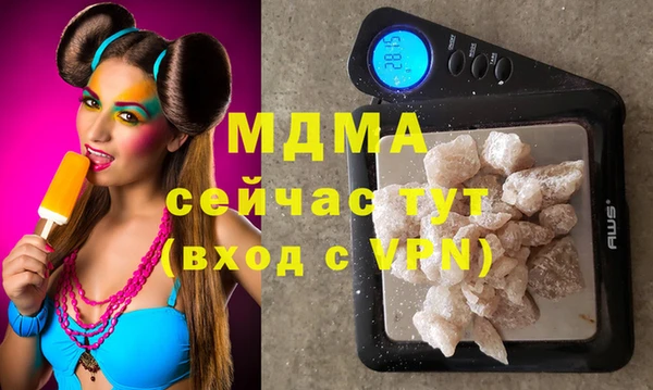 mdpv Тобольск