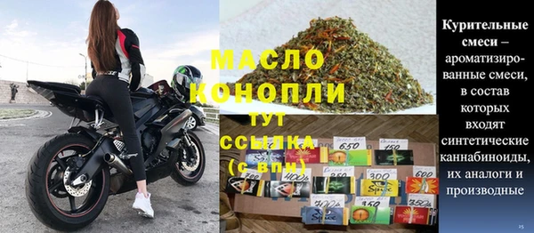 mdpv Тобольск