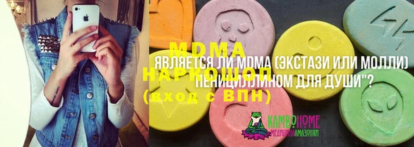 mdpv Тобольск