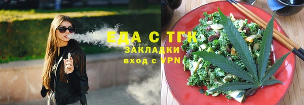 прущая мука Тихвин