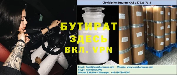 mdpv Тобольск