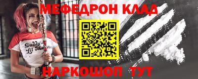дурь Волгодонск