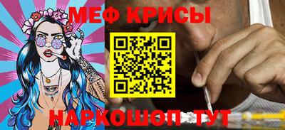 МДМА Волгодонск