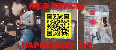 МДМА Волгодонск