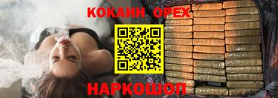 прущая мука Волжск