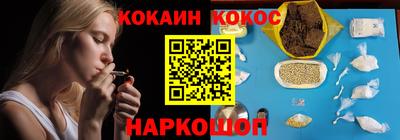 дурь Волгодонск