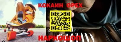 ГАЛЛЮЦИНОГЕННЫЕ ГРИБЫ Волжск