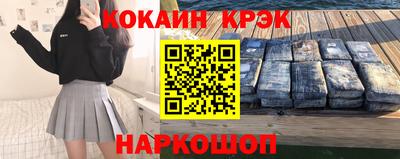 трава Будённовск