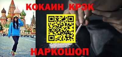 дурь Волгодонск