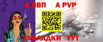 прущая мука Волжск