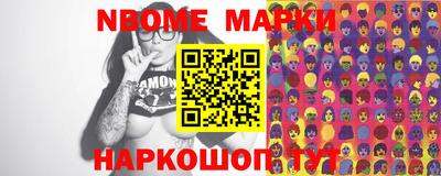 МДМА Волгодонск