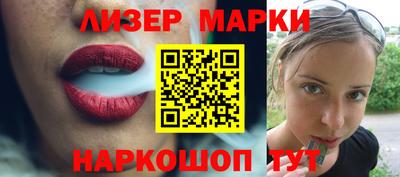 дурь Волгодонск