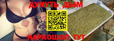 дурь Волгодонск