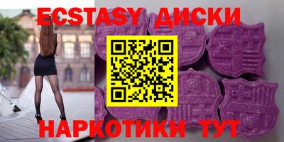 mdpv Волжский