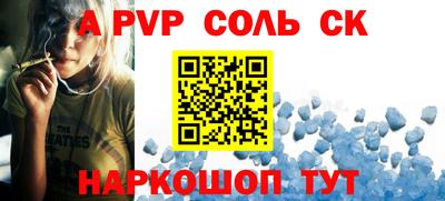 твердый Волжский