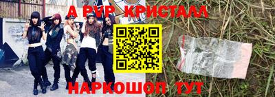 прущая мука Волжск