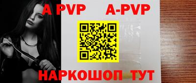 прущая мука Волжск