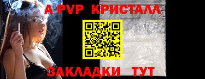 mdpv Волжский