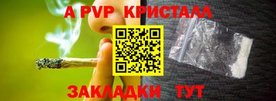 дурь Волгодонск