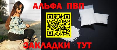 прущая мука Волжск