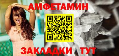 ГАЛЛЮЦИНОГЕННЫЕ ГРИБЫ Волжск