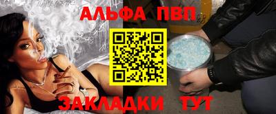 трава Будённовск