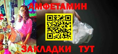 mdpv Волжский