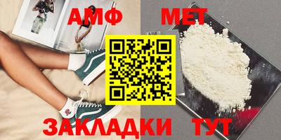 твердый Волжский