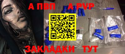 mdpv Волжский