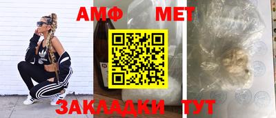 прущая мука Волжск