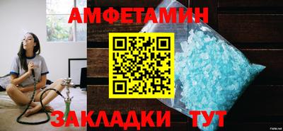 дурь Волгодонск