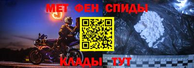 МДМА Волгодонск