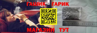 дурь Волгодонск