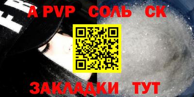 дурь Волгодонск