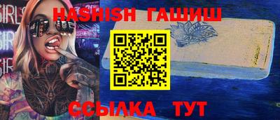 твердый Волжский