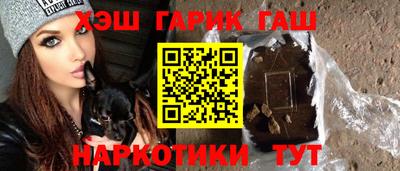 МДМА Волгодонск